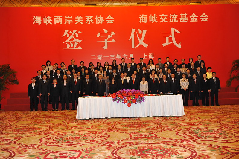 两岸两会第九次会谈