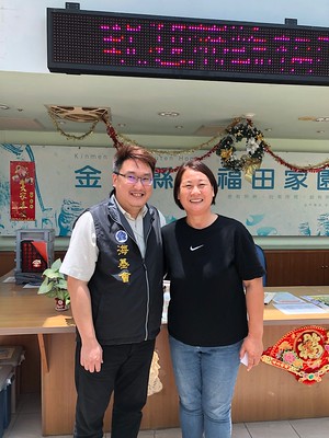 109年6月，海基会参加移民署关怀新住民行动服务列车活动