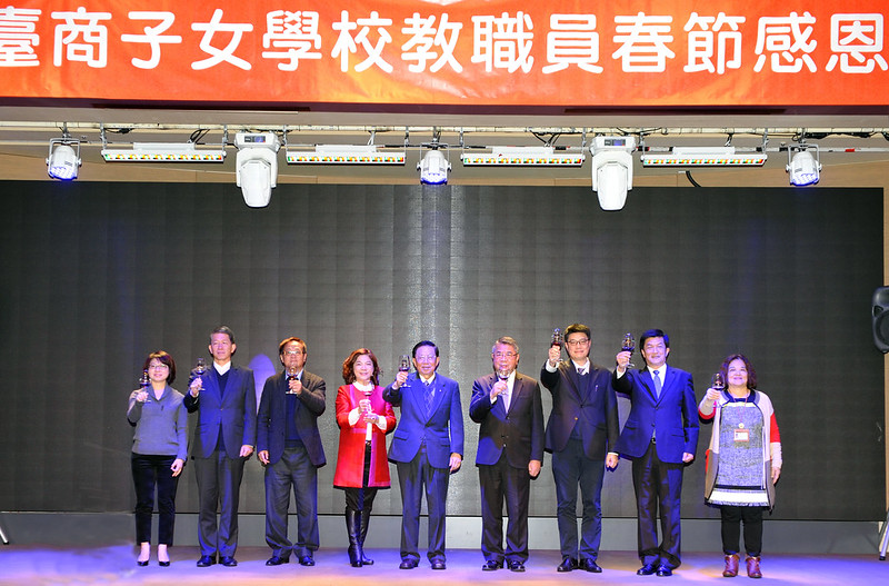 107年2月8日，2018大陸臺商子女學校教職員春節感恩餐會