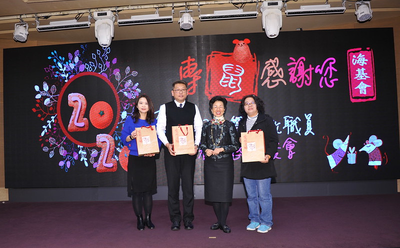 109年1月21日，海基会举办「大陆台商子女学校教职员春节感恩餐会」