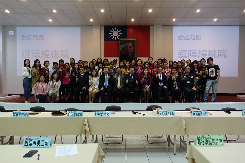 108年4月11日，海基会举办「逗阵绕法院」关怀陆配活动
