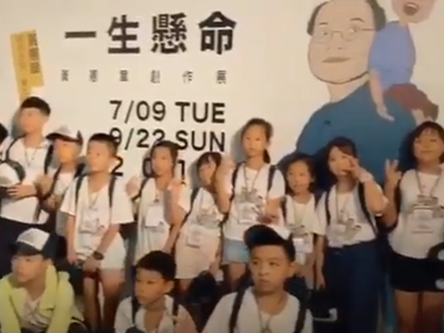 2019大陸台商子女夏令營第三梯Day 3精彩花絮