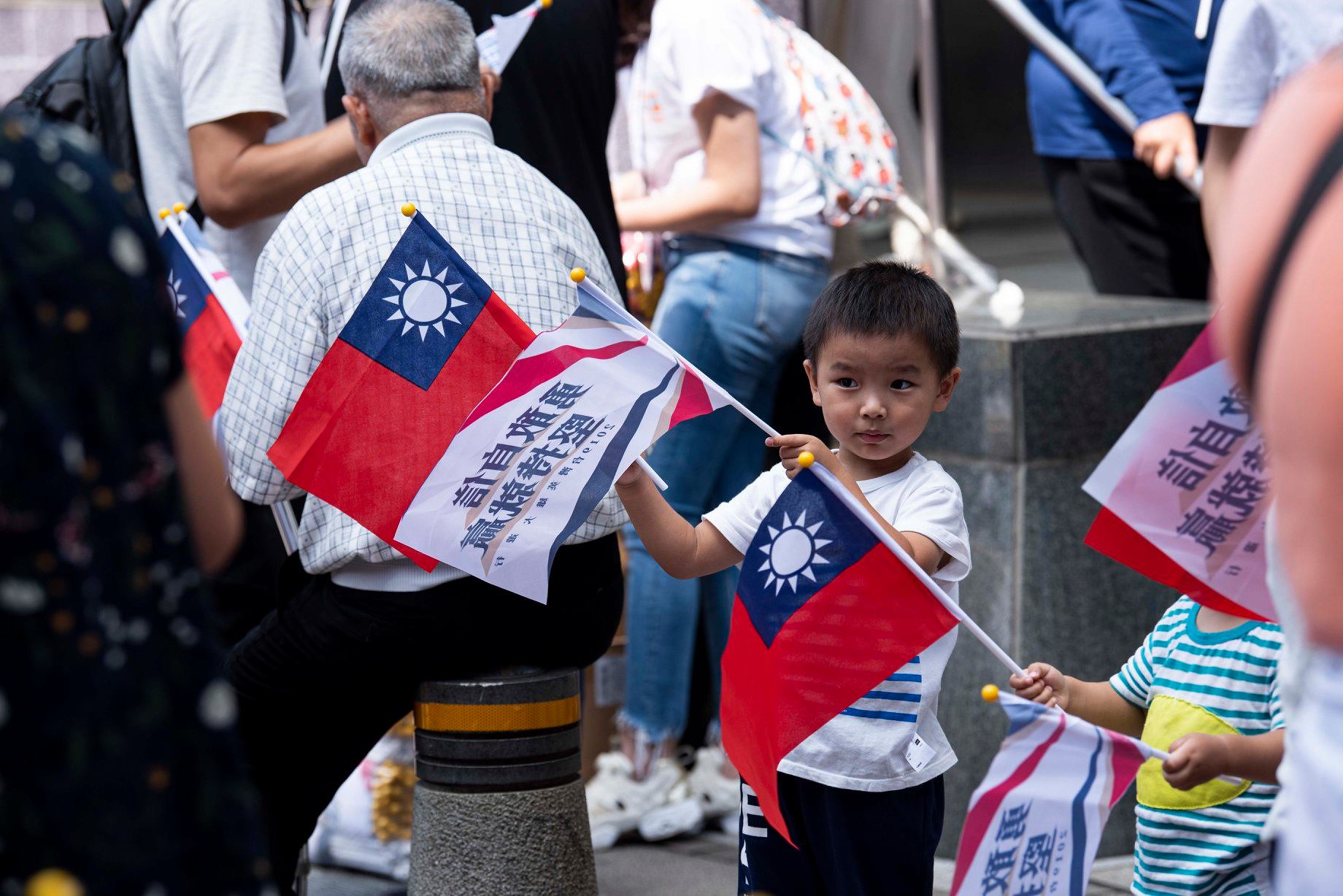海基会邀请大陆台商回台参加108年国庆大会