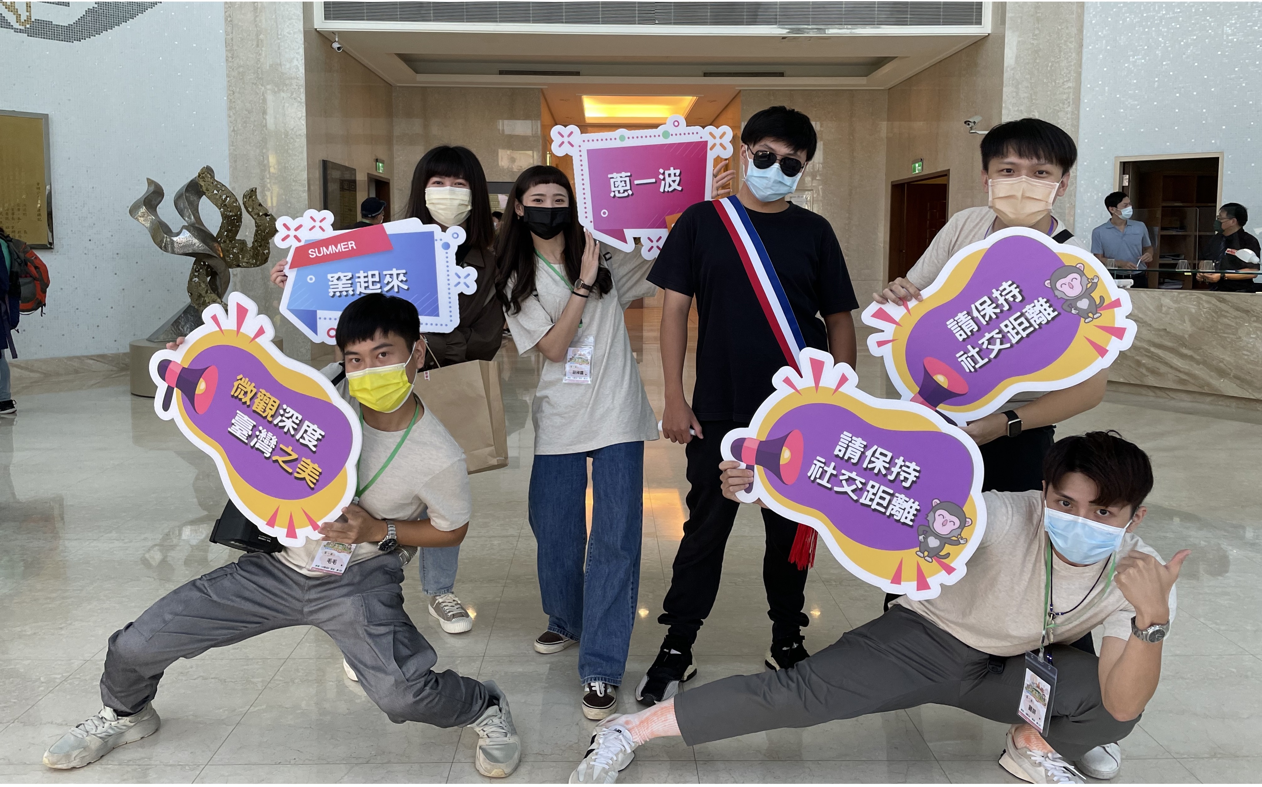 110年8月20日，海基會辦理「大陸臺商子女微觀深度探索臺灣之美」參訪活動