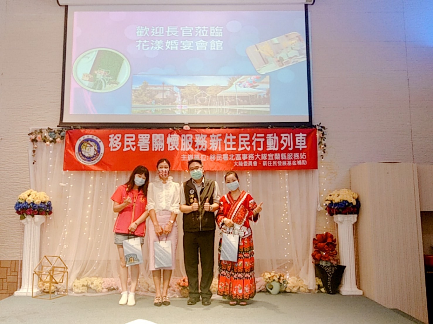 110年10月，海基會參加移民署關懷新住民行動服務列車活動
