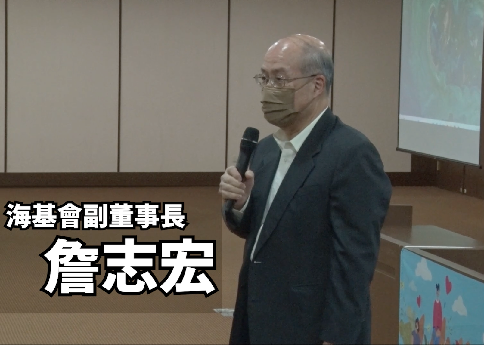 陸輔研習營-詹志宏副董事長致詞(11-1)