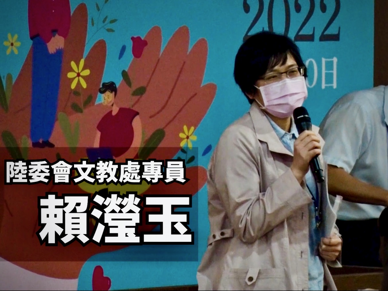 赖滢玉.jpeg