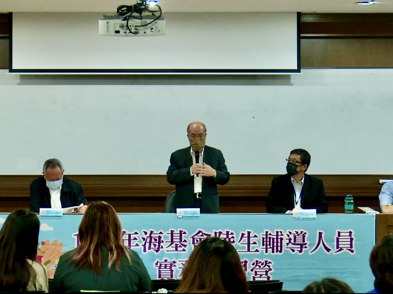 综合座谈 (1).jpeg
