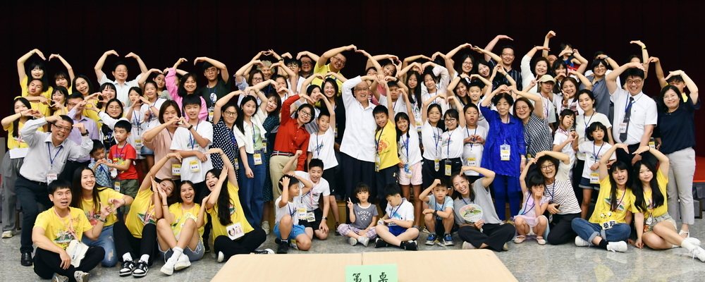 112年8月9日，海基會舉辦大陸臺商子女夏令營第一梯次結業式