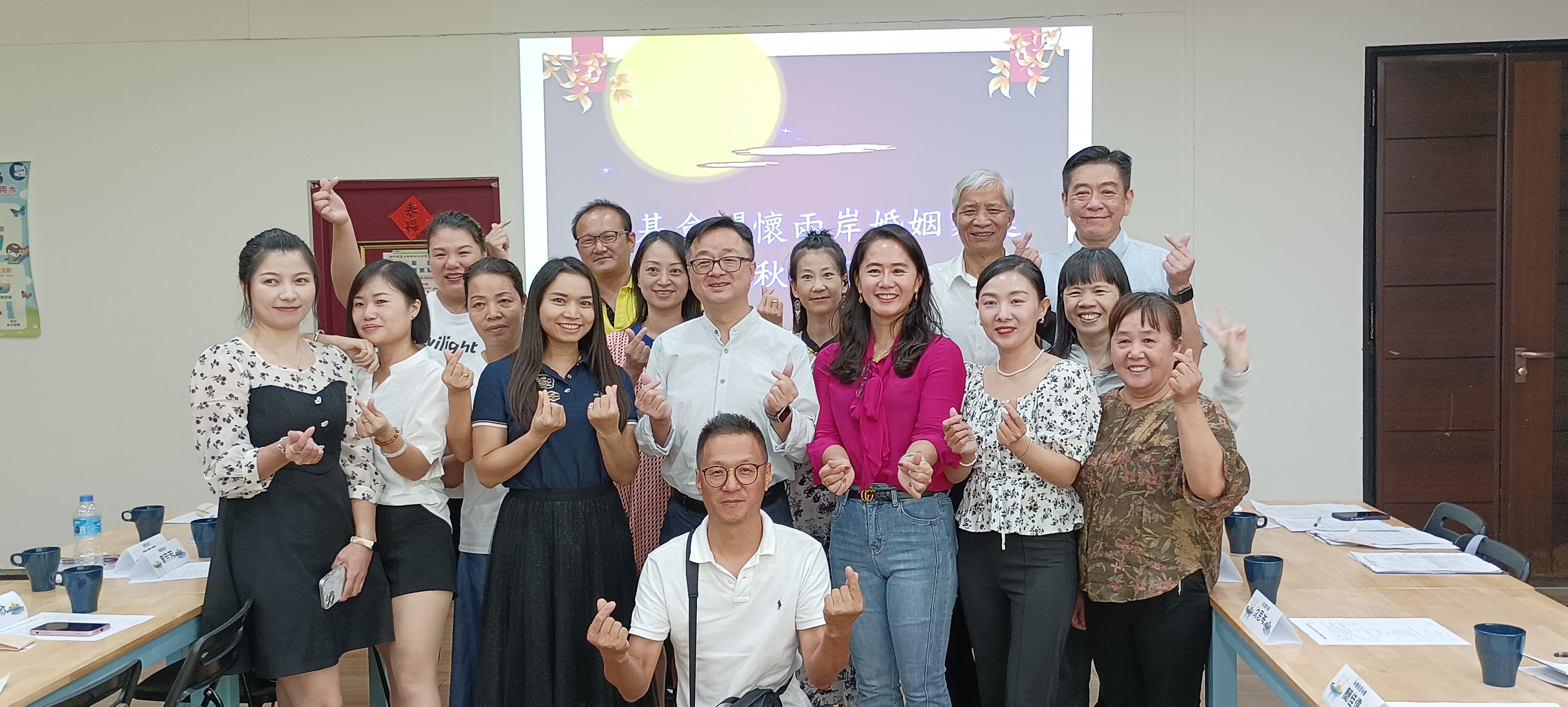 113年9月11日，海基会在新竹县举办「关怀两岸婚姻家庭中秋节活动」。