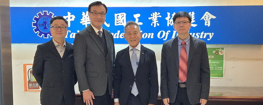 115年2月5日，蘇嘉全董事長拜會工業協進會葉政彥理事長