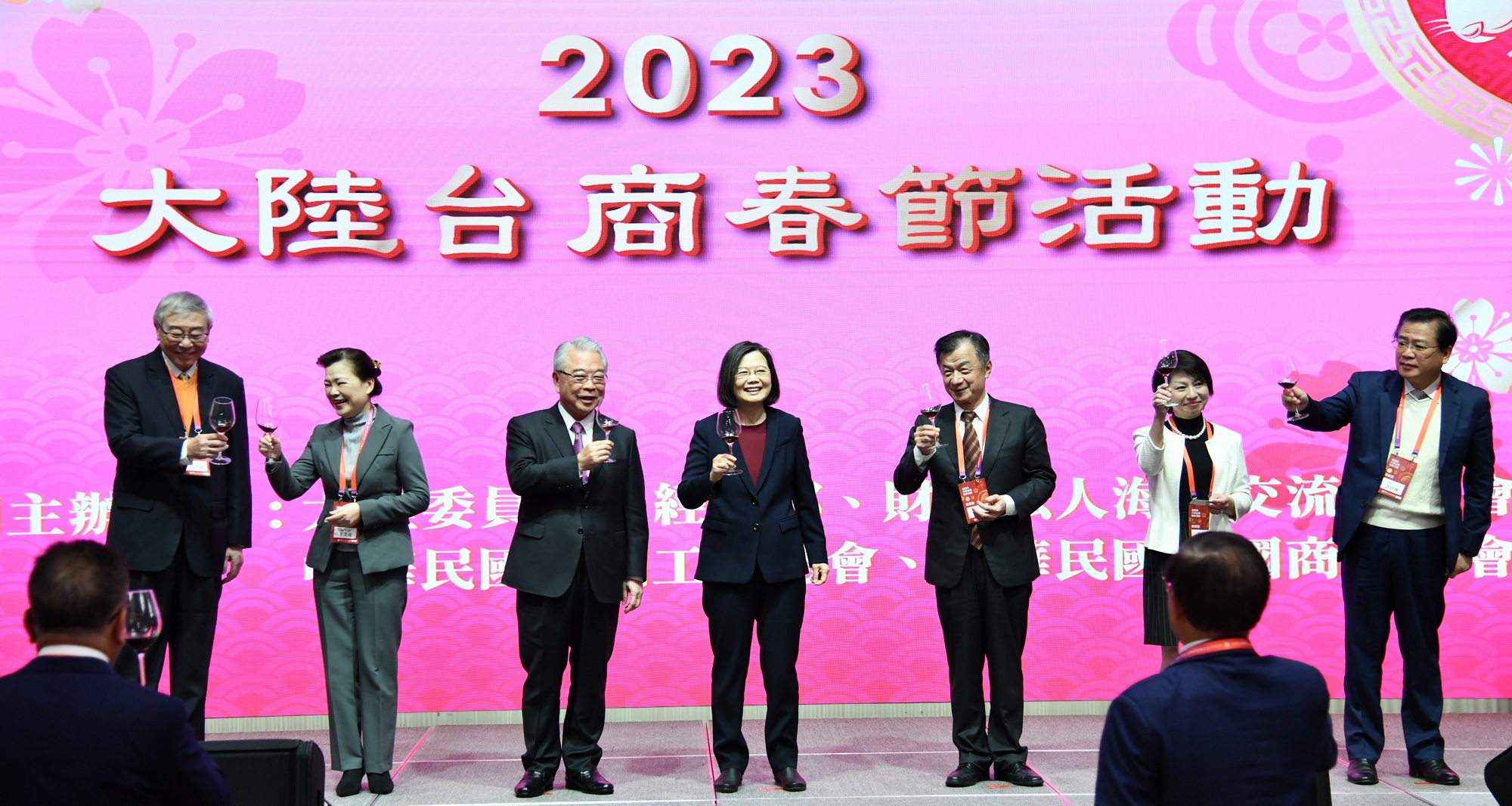 20230202蔡總統親臨「2023大陸臺商春節活動」團拜賀年