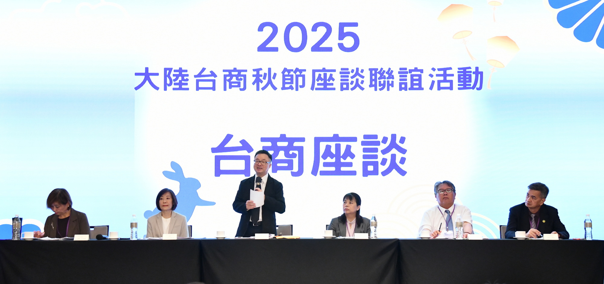 20251007「2025大陸臺商秋節座談聯誼活動」
